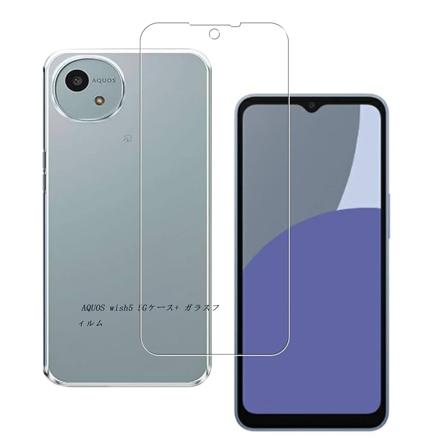 Amazon.co.jp: 【1+1枚セット】対応 AQUOS wish5 5G用の ケース
